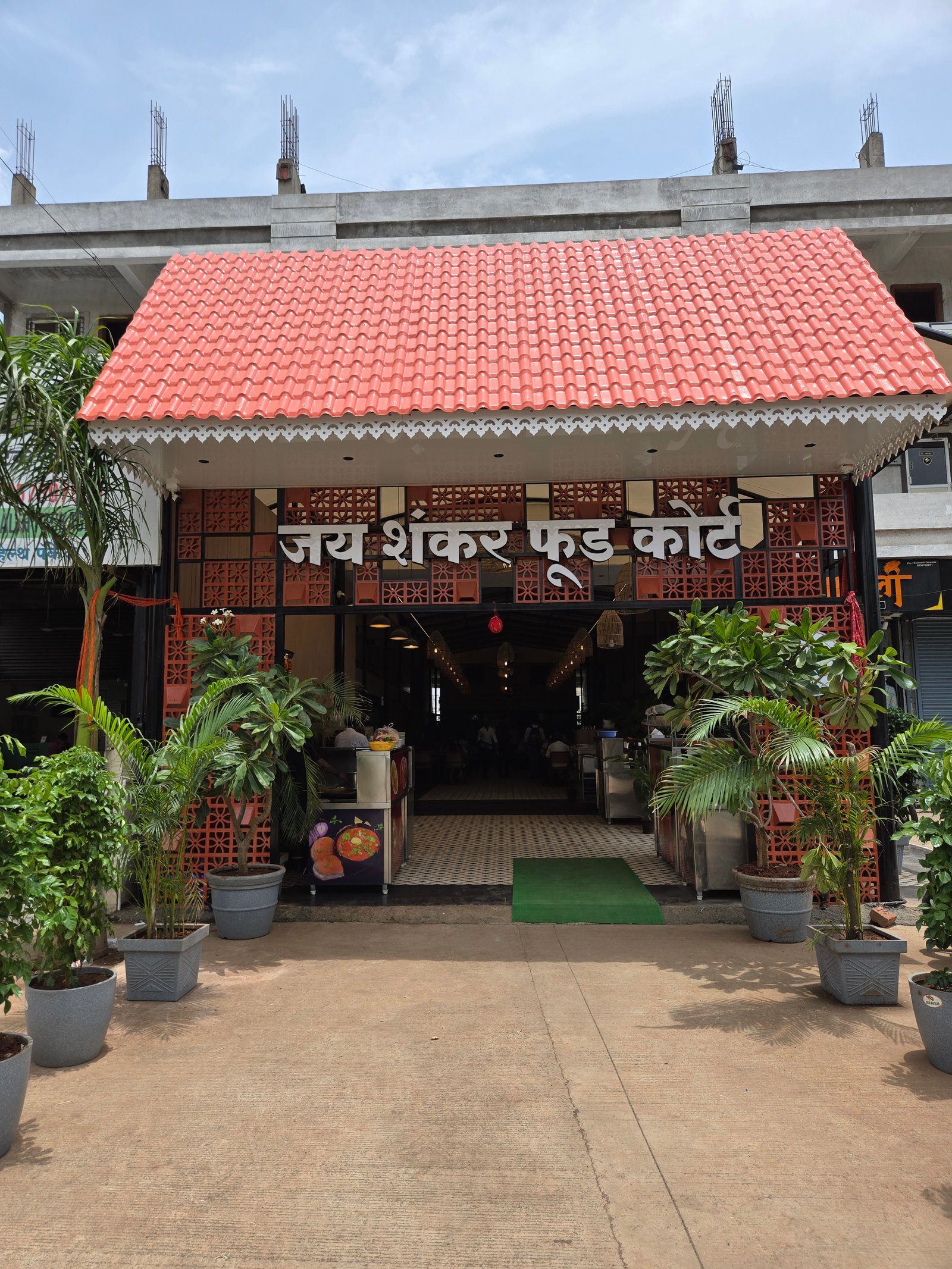 Entrance